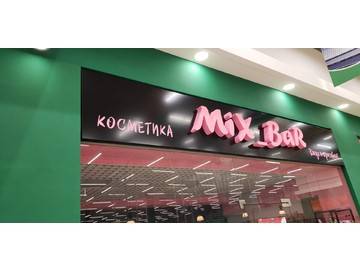 объемные буквы на подложке